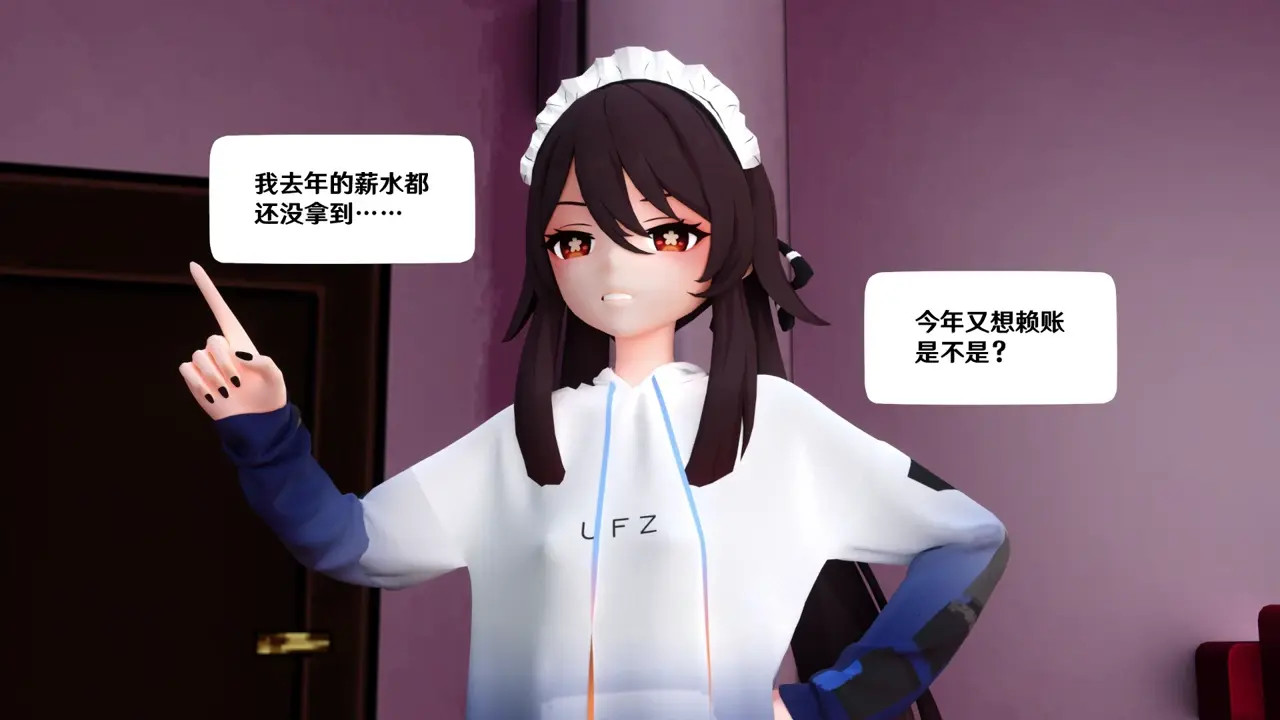 New Year Special Edition 4