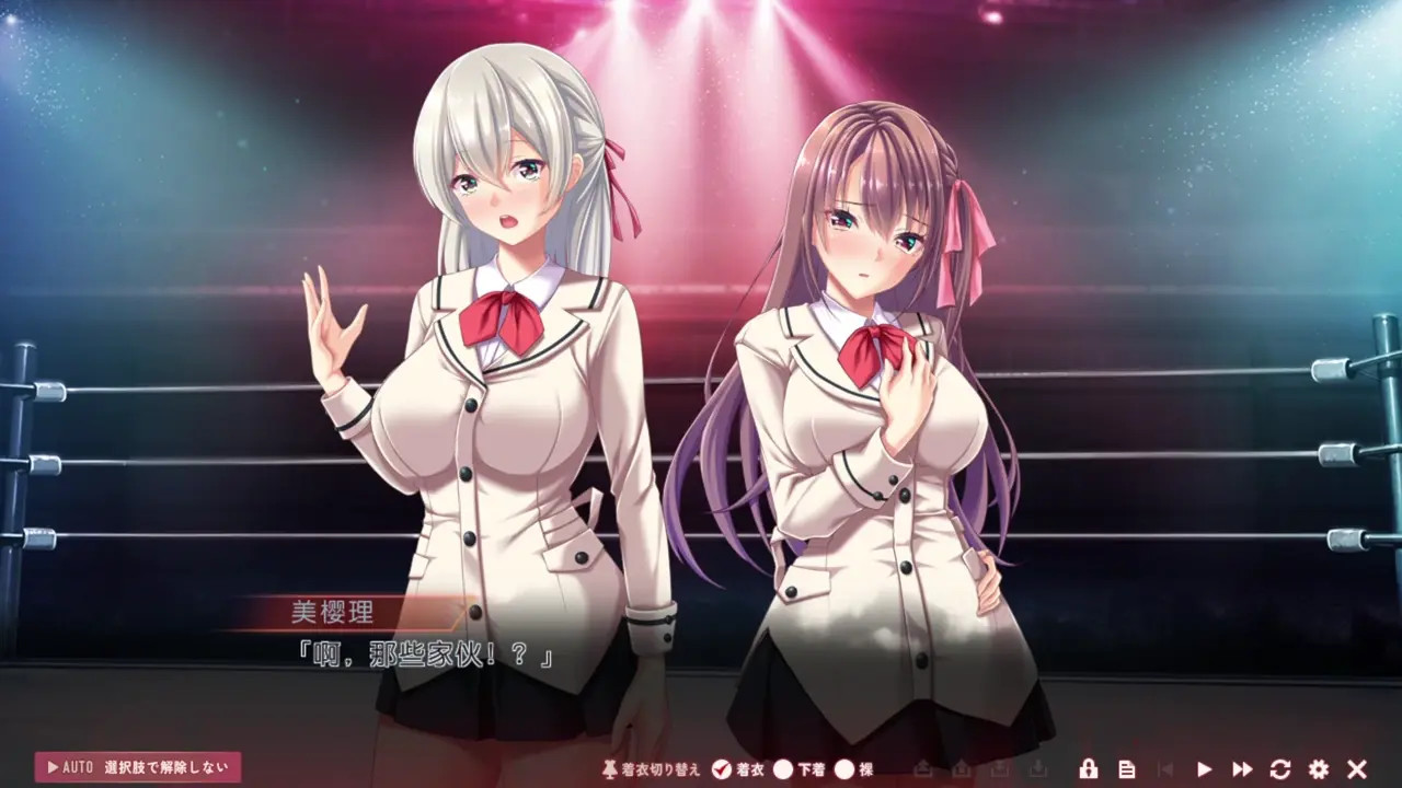 Toriko no Homura ~In'yoku no Honoo ni Michita Chika Tougijou~Ayashiro Suzune＆Ooura Mi