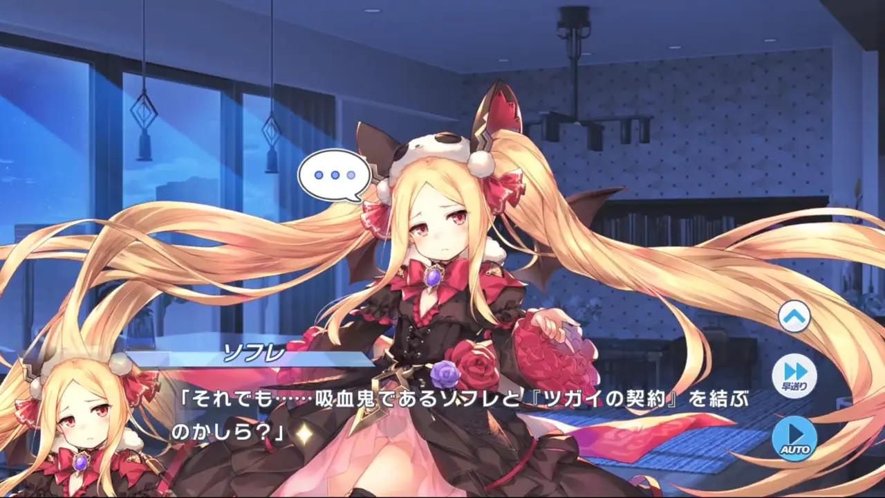 Sofure - Twinkle Star Knights