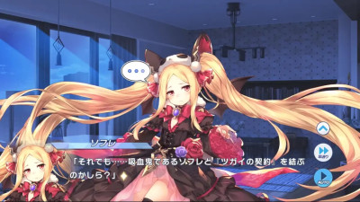 Sofure - Twinkle Star Knights