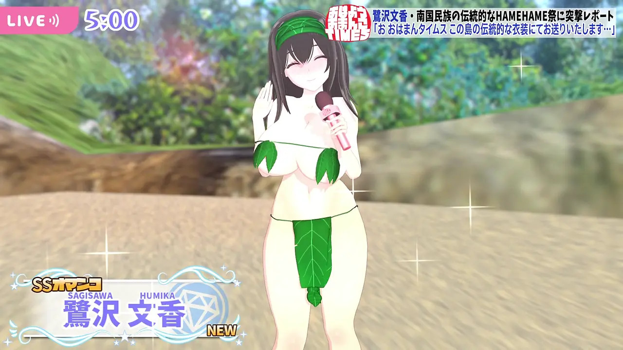 fumika at the beack