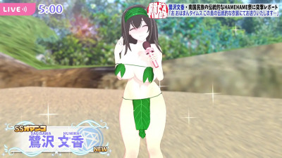 fumika at the beack
