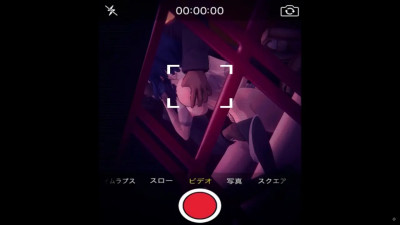 Anna Yanami's secret [Professor Cow]