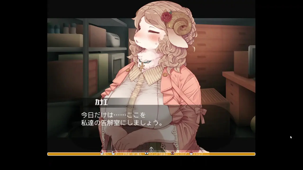 Kanae date DLC