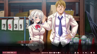 Toriko no Homura ~In'yoku no Honoo ni Michita Chika Tougijou~Miyuri7