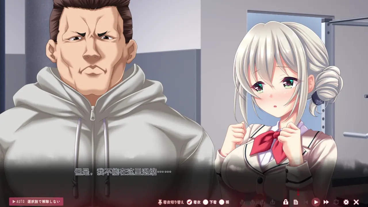 Toriko no Homura ~In'yoku no Honoo ni Michita Chika Tougijou~Miyuri4