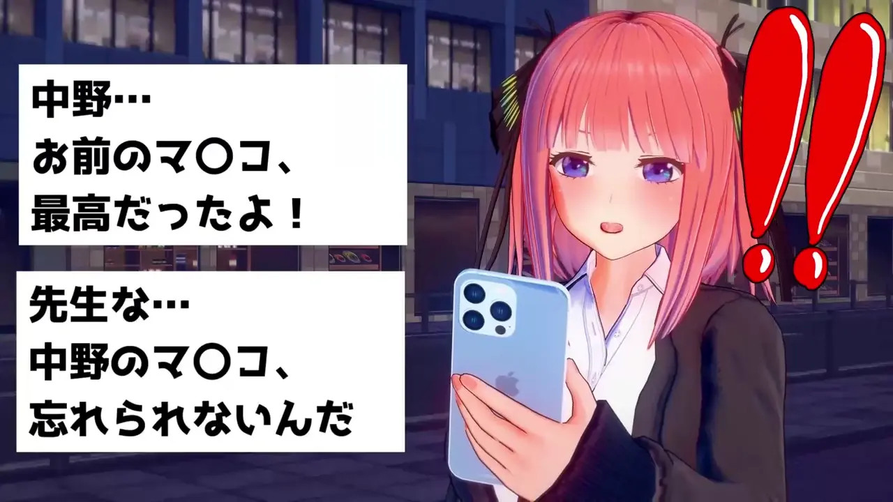 The Quintessential SexFriends (part15) - Nino Nakano-san's forced ecchi [Peh-Koi]