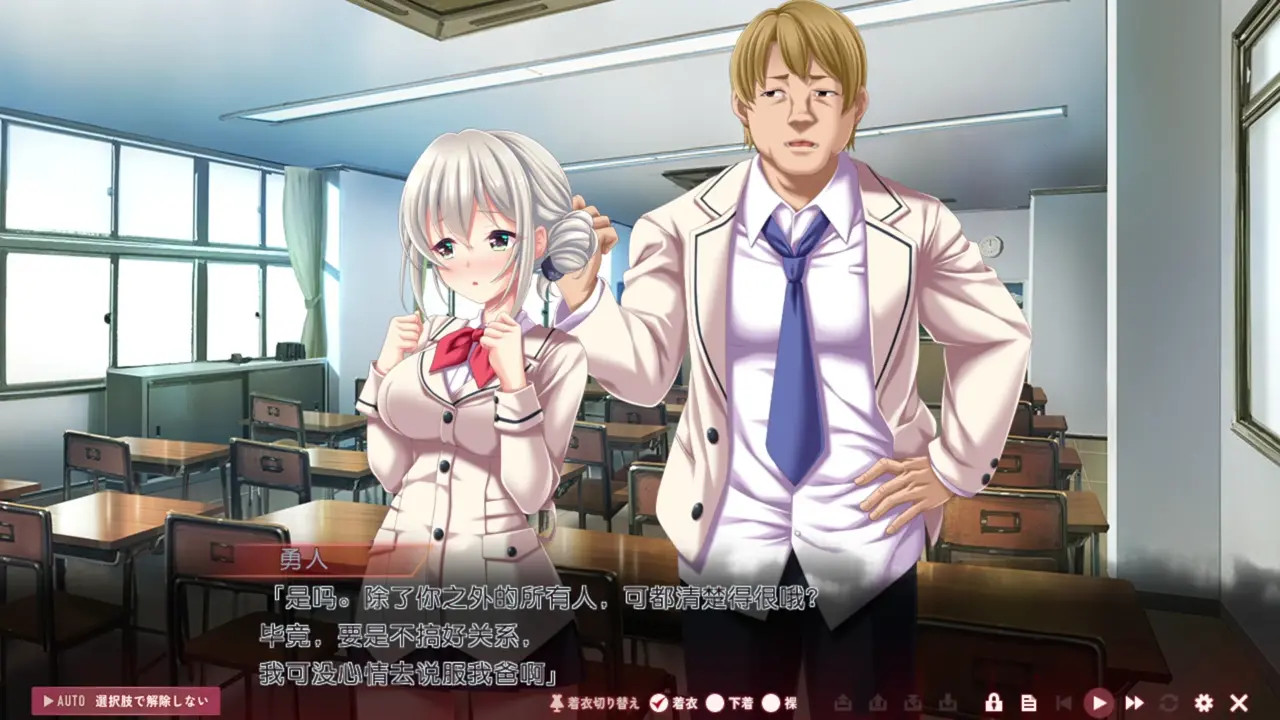 Toriko no Homura ~In'yoku no Honoo ni Michita Chika Tougijou~Miyuri2