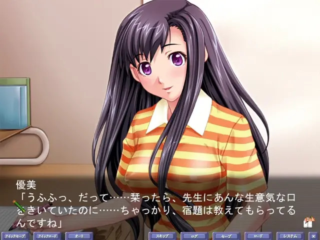 Ayatsuri Haramase Dream Note part.6