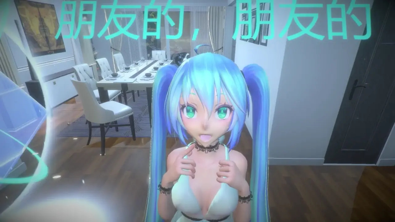 Miku xinhun