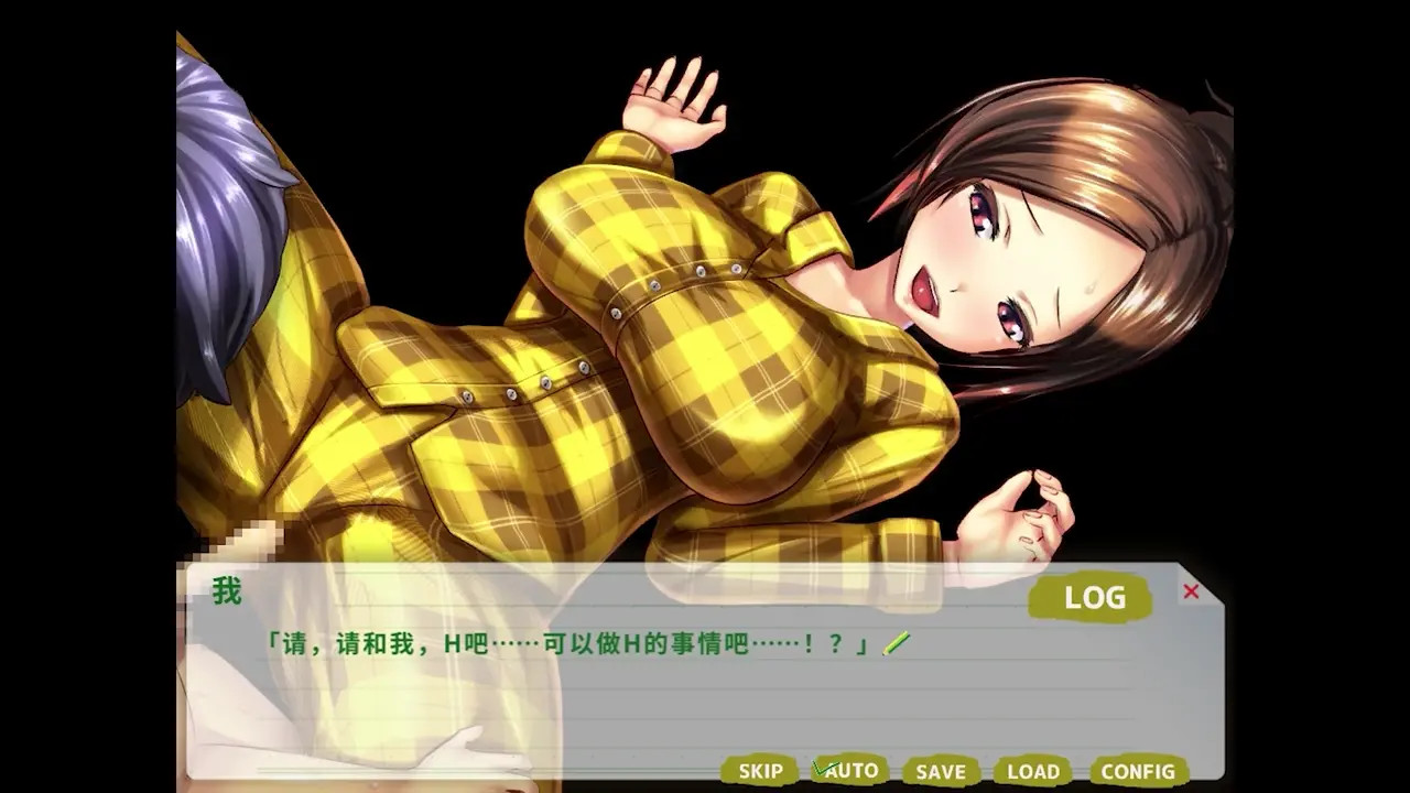 My h summer vacation 2