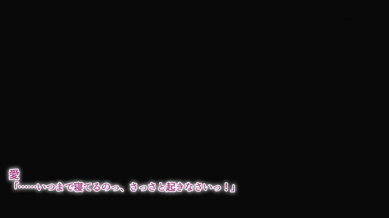 Rejuvenated Mother ~It's unfair that a nagging aunt turns into a beautiful girl!?~