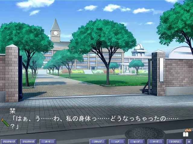Ayatsuri Haramase Dream Note part.5