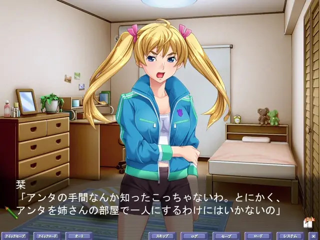 Ayatsuri Haramase Dream Note part.4