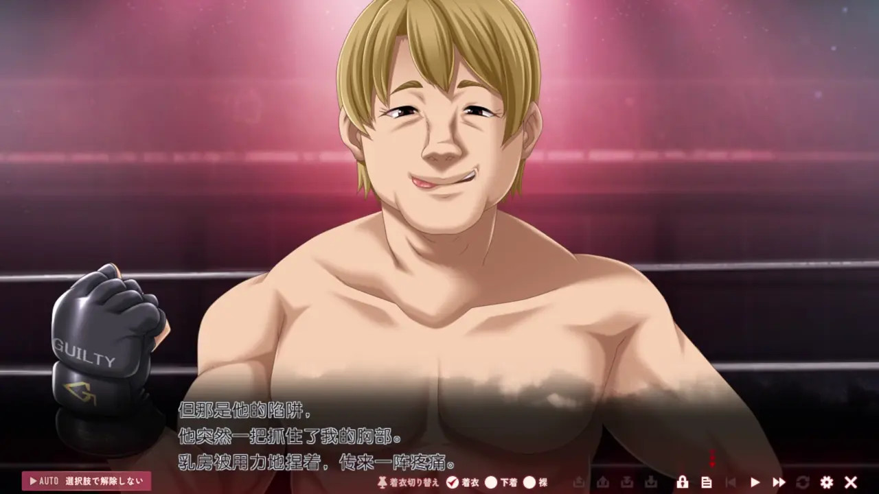 Toriko no Homura ~In'yoku no Honoo ni Michita Chika Tougijou~ Miori＆Miyuri