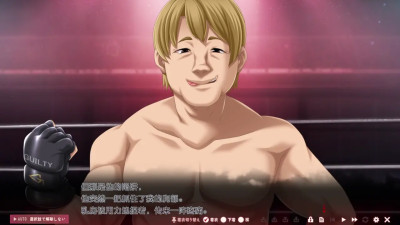 Toriko no Homura ~In'yoku no Honoo ni Michita Chika Tougijou~ Miori＆Miyuri