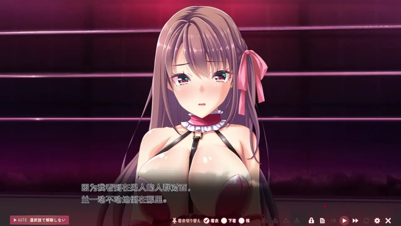 Toriko no Homura ~In'yoku no Honoo ni Michita Chika Tougijou~ Suzune＆Ran