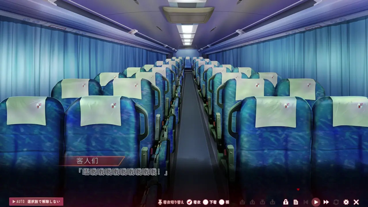 Toriko no Homura ~In'yoku no Honoo ni Michita Chika Tougijou~Akina＆Miyuri