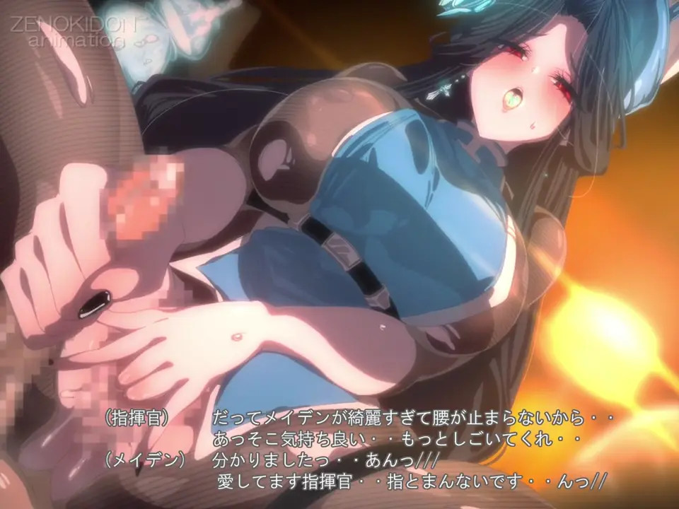 Maiden: Ice Rose - JPN SUB | [ZENOKIDON]