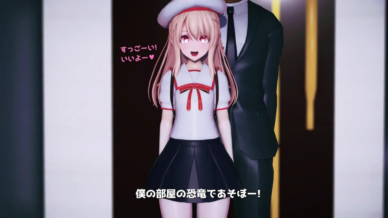 Former junior idol Illyasviel-senpai