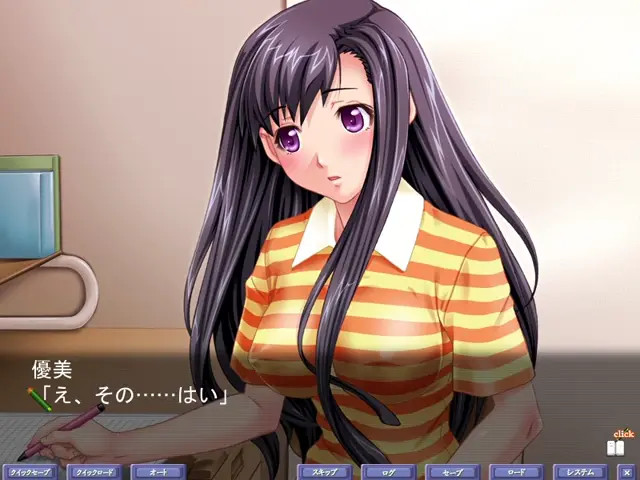 Ayatsuri Haramase Dream Note part.1