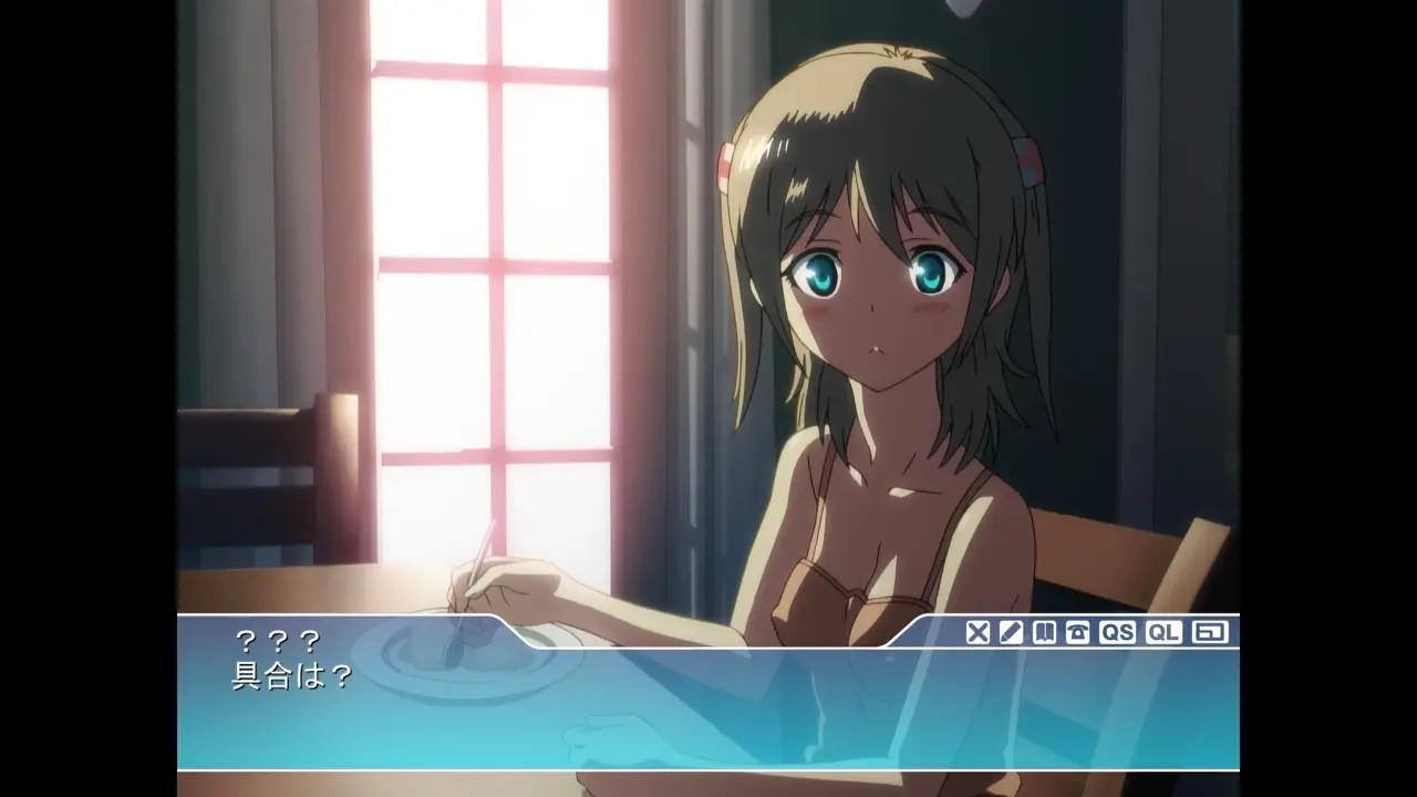 Sisters The Last day of Summer Chika 04 (4K No BGM)