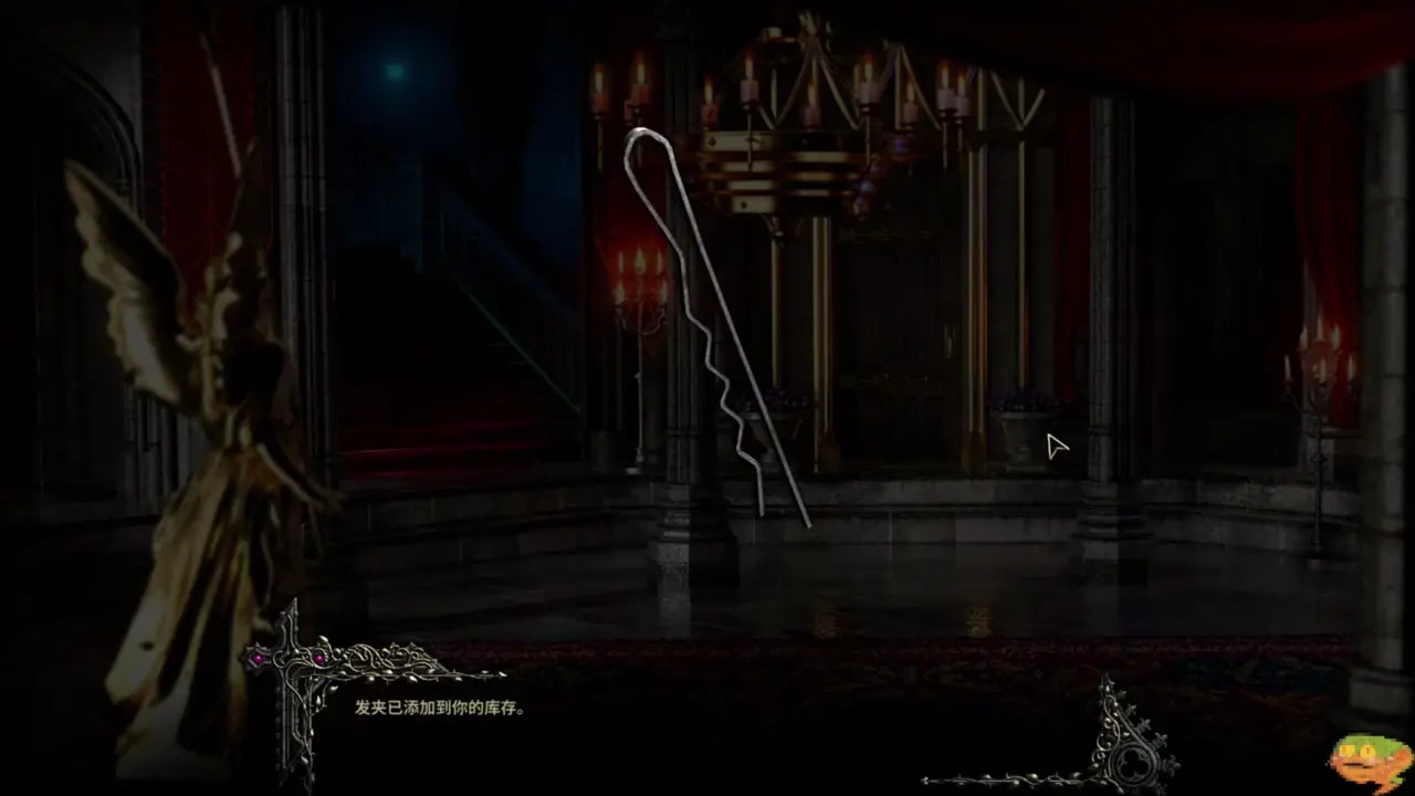 【Countess In Crimson】Part04