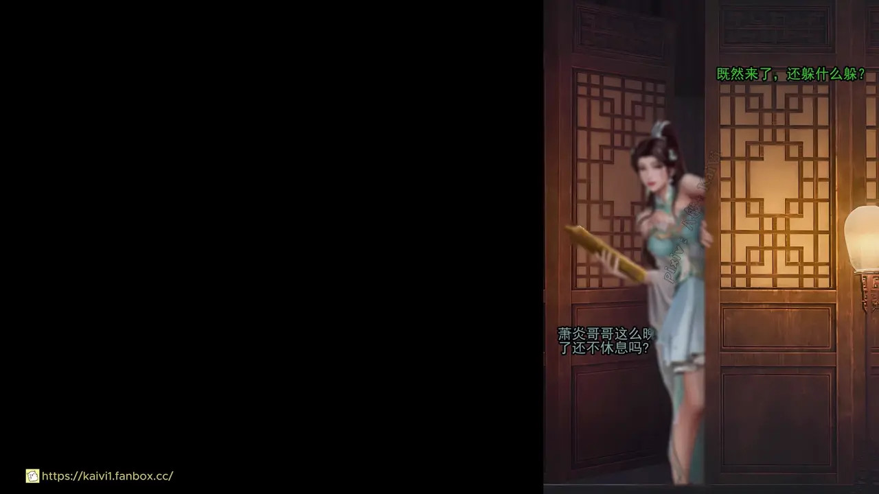 Xiao Xun'er Gangbang - Kai Vi