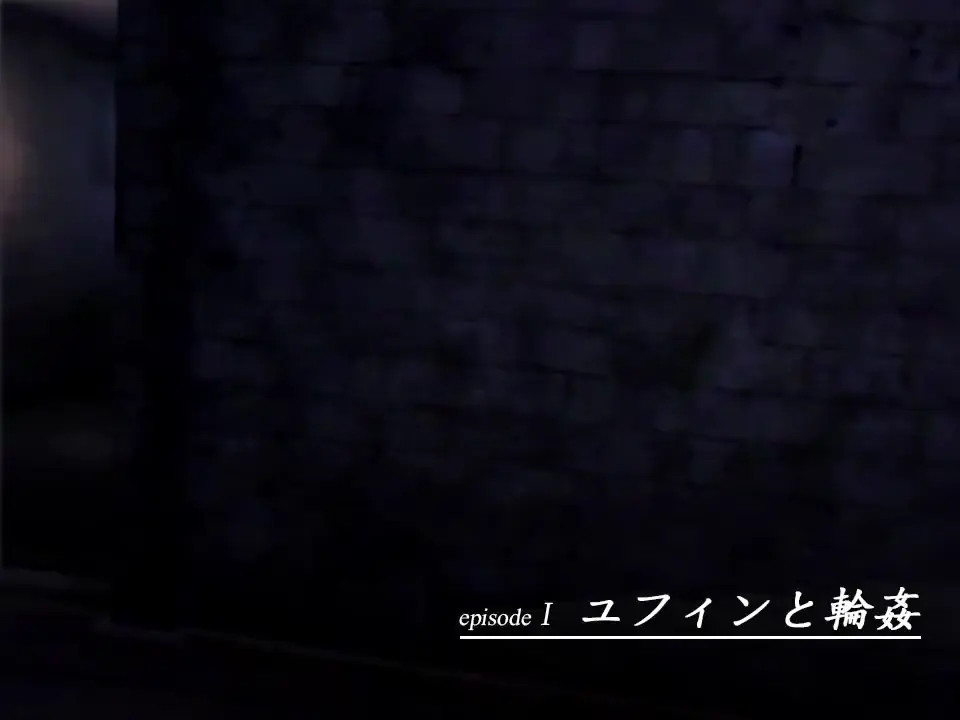 Yufin to Ecchi 3D / Play The Yufin