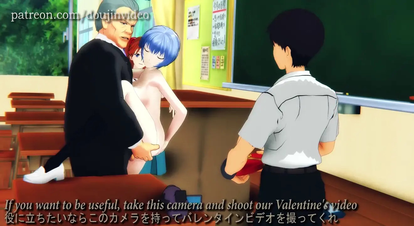 Rei Ayanami 綾波レイ Asuka Langley アスカ・ラングレー -  Valentine's Day