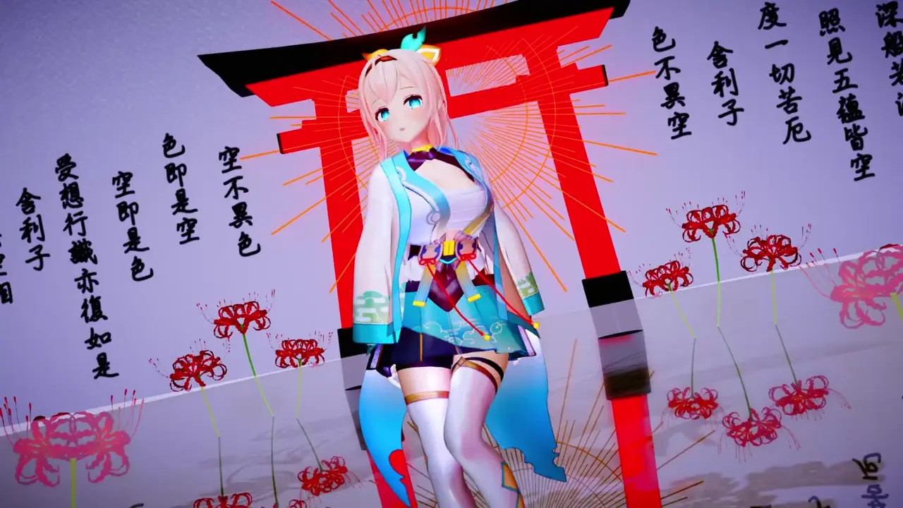TOMBOY/Kazama Iroha