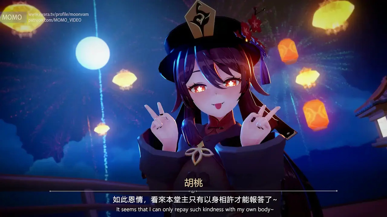 Hu tao_Pledge oneself