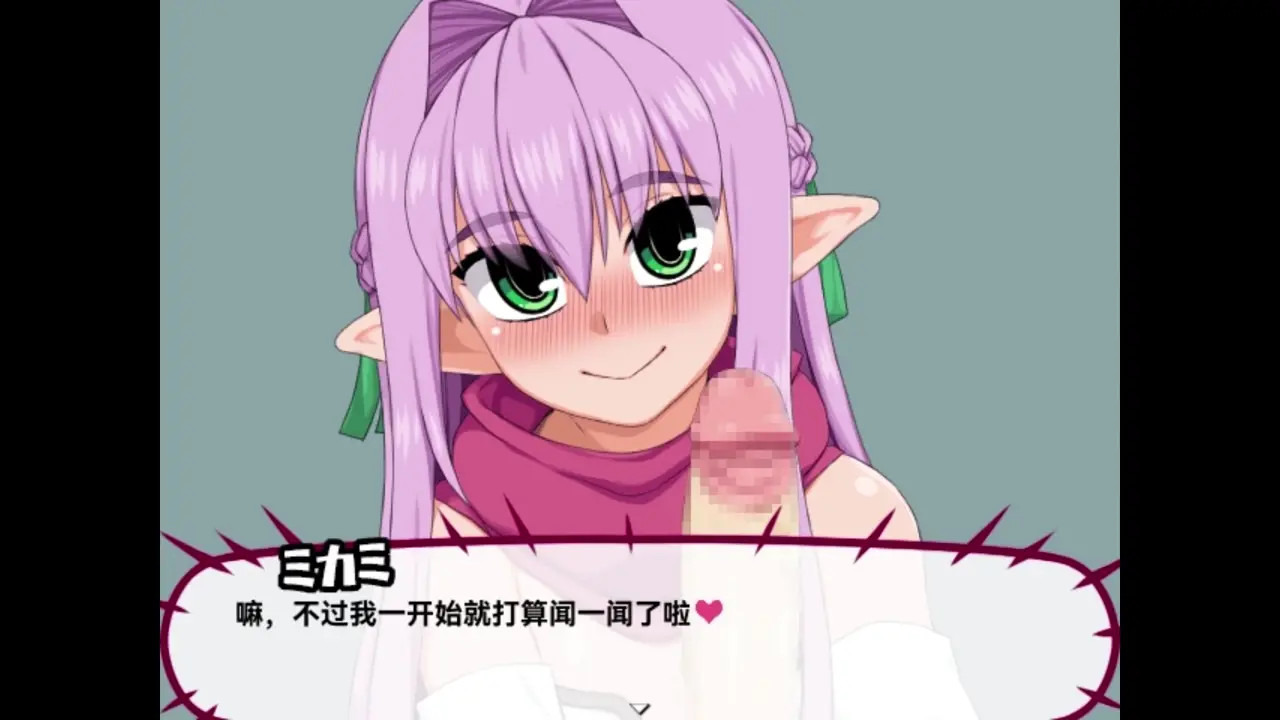 Fairy brave continues2.2