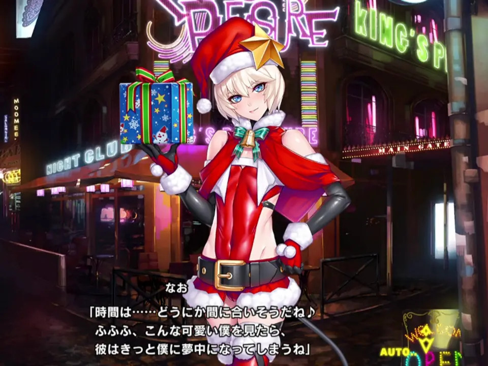 taimanin rpgx   Christmas Homare Nao 1