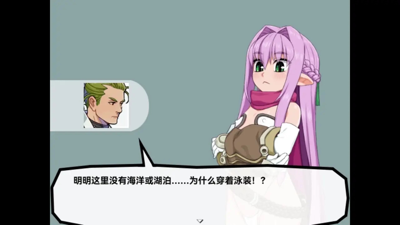 Fairy brave continues1.2