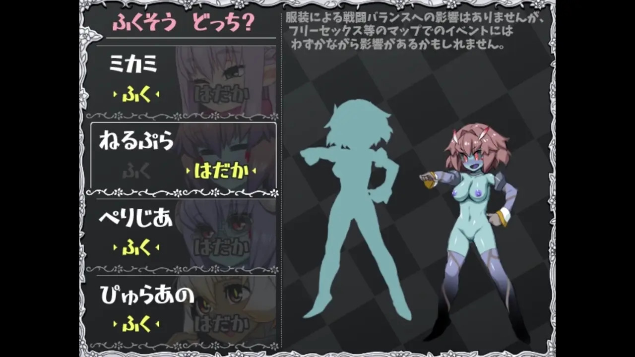 Fairy brave continues1.1