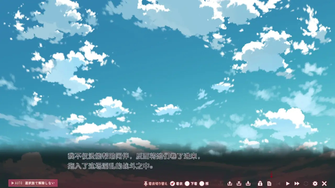 Toriko no Homura ~In'yoku no Honoo ni Michita Chika Tougijou~Suzune＆Akina＆Ran＆Miori＆M