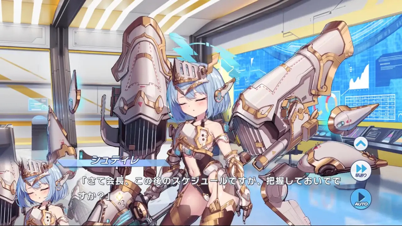 Stille - Twinkle Star Knights