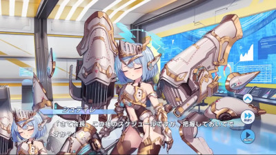 Stille - Twinkle Star Knights