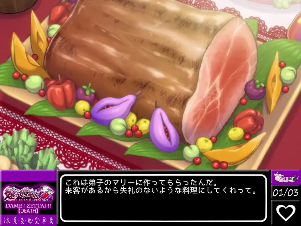 No! Absolutely not!! ~ Grim Reaper's Residence part.2