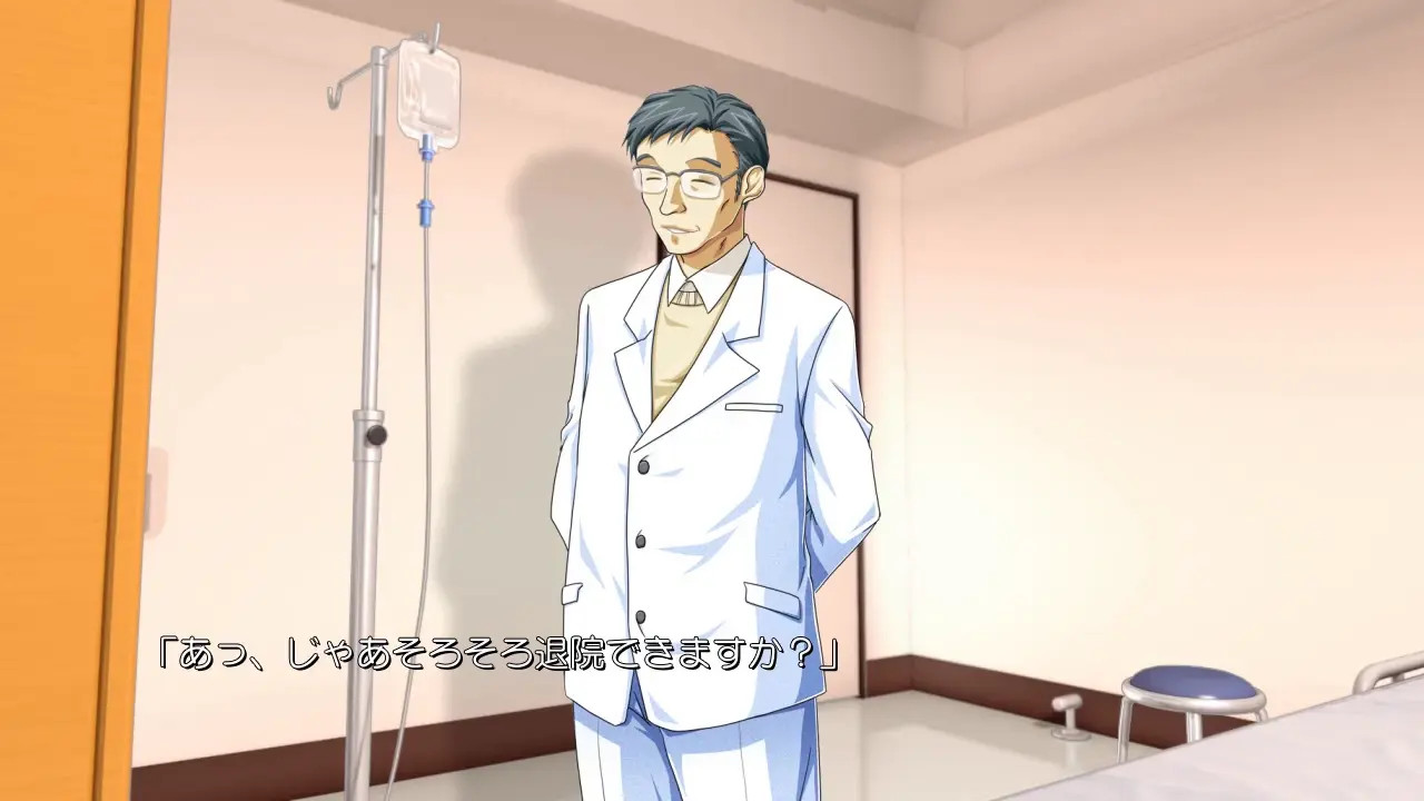 Bokunyu-Nurse's HAPPY HOSPITAL (English Sub)