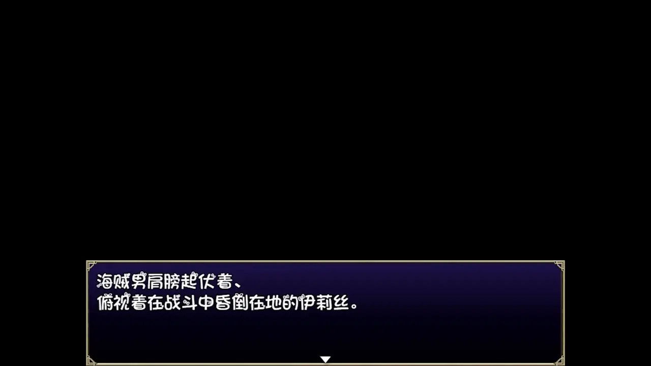 Magic sword story fog