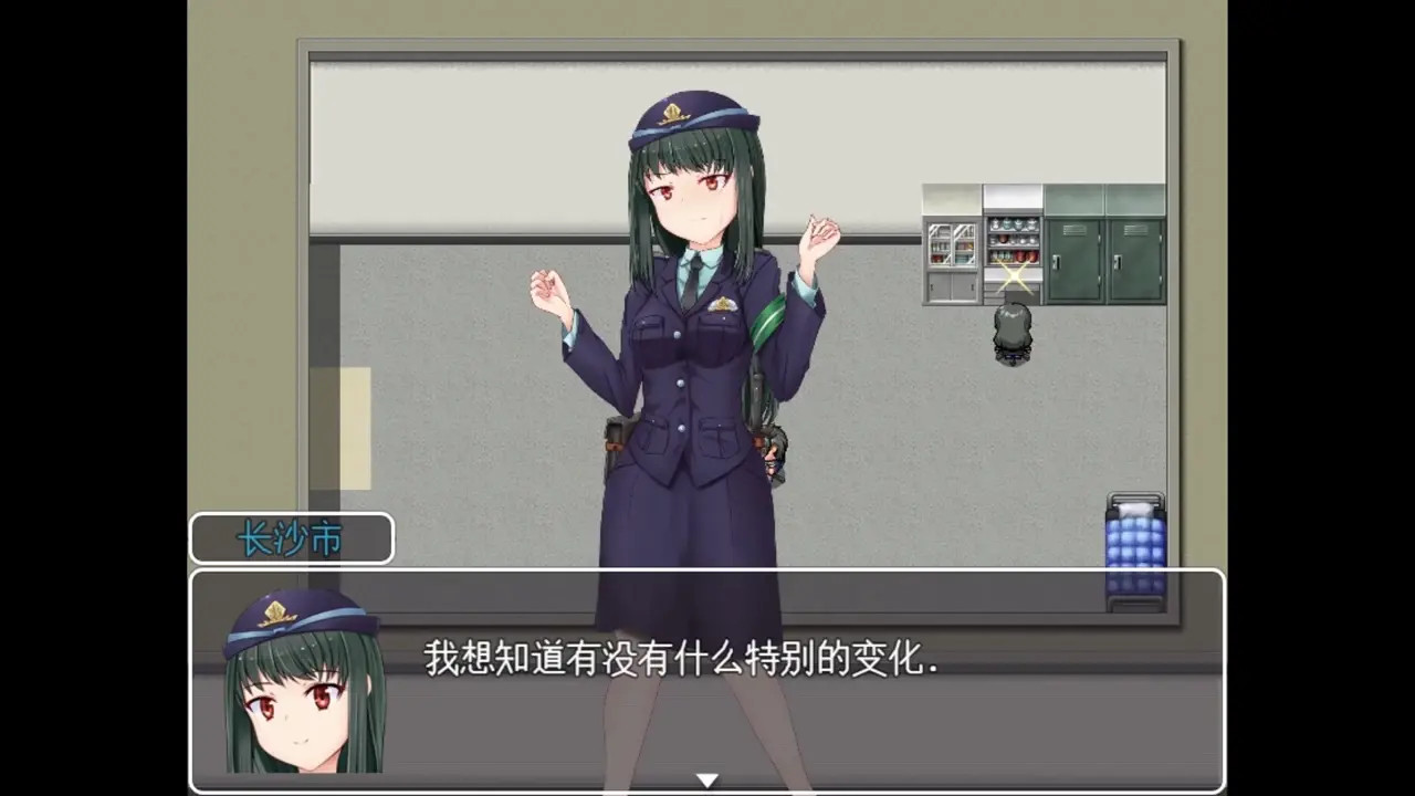 Super search officer