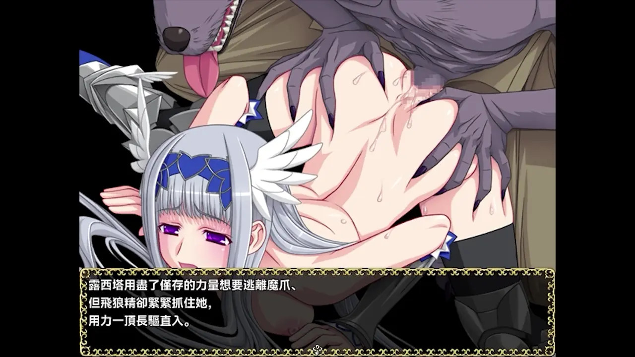 Valkyria's2