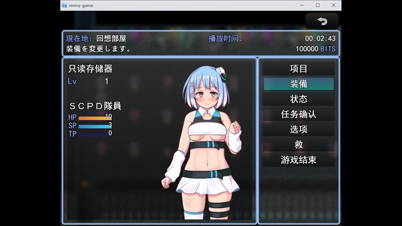 Near future city