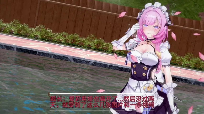 QOS Elysia