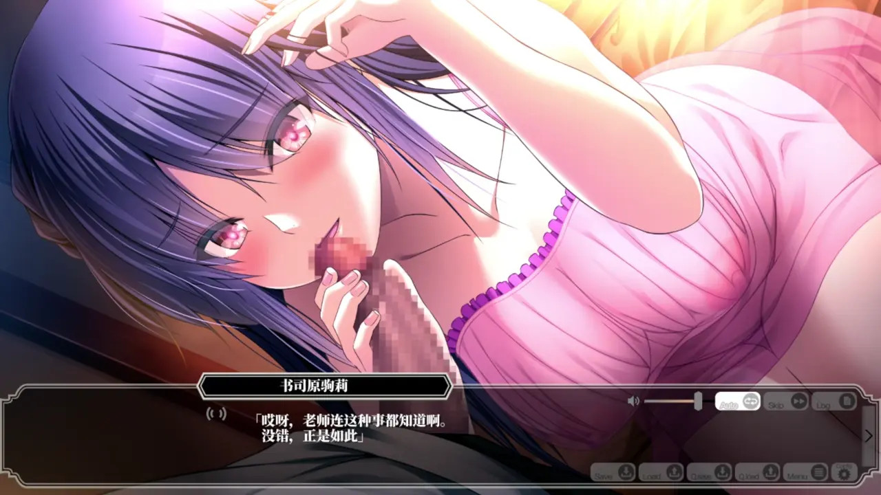 Enjou Gakuen 2: Shitenshi-tachi no Hanazono-Shoshihara Komari 1