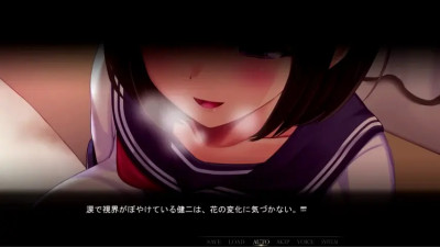 1st, 2nd & 3rd Scene (Akujo no Eikan)