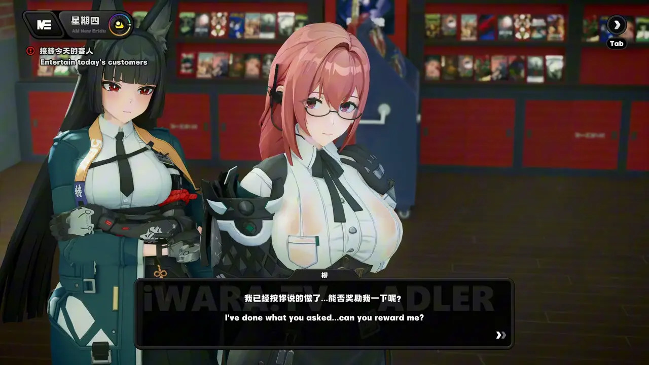 Miyabi x Yanagi [ADLER]