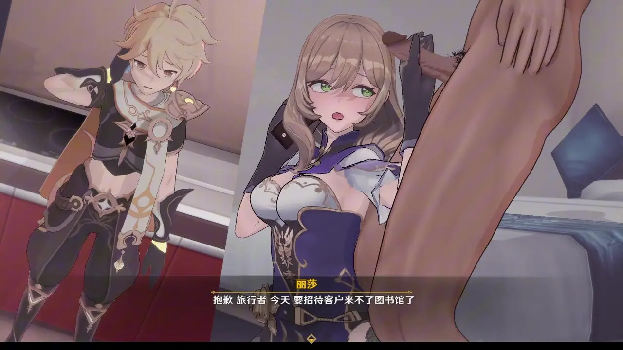 【NTR】Mondstadt sex party